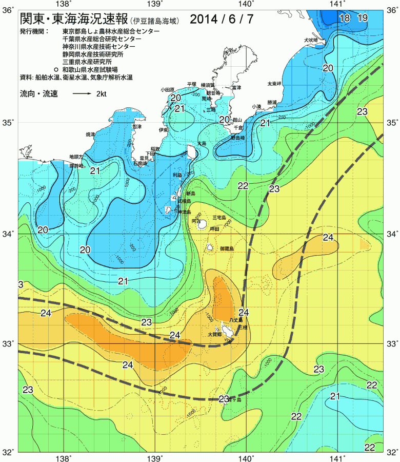 海況図, 関東・東海海況速報/伊豆諸島海域 検索結果, (黒潮, 水温分布, 冷水域, 暖水波及 等を図示)
