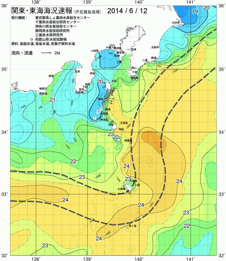 海況図, 関東・東海海況速報/伊豆諸島海域 検索結果, (黒潮, 水温分布, 冷水域, 暖水波及 等を図示)