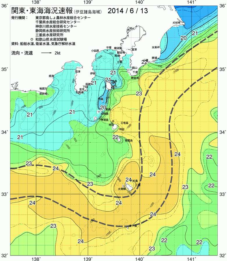海況図, 関東・東海海況速報/伊豆諸島海域 検索結果, (黒潮, 水温分布, 冷水域, 暖水波及 等を図示)