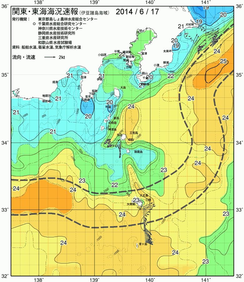 海況図, 関東・東海海況速報/伊豆諸島海域 検索結果, (黒潮, 水温分布, 冷水域, 暖水波及 等を図示)