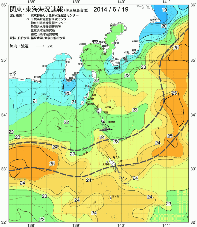海況図, 関東・東海海況速報/伊豆諸島海域 検索結果, (黒潮, 水温分布, 冷水域, 暖水波及 等を図示)