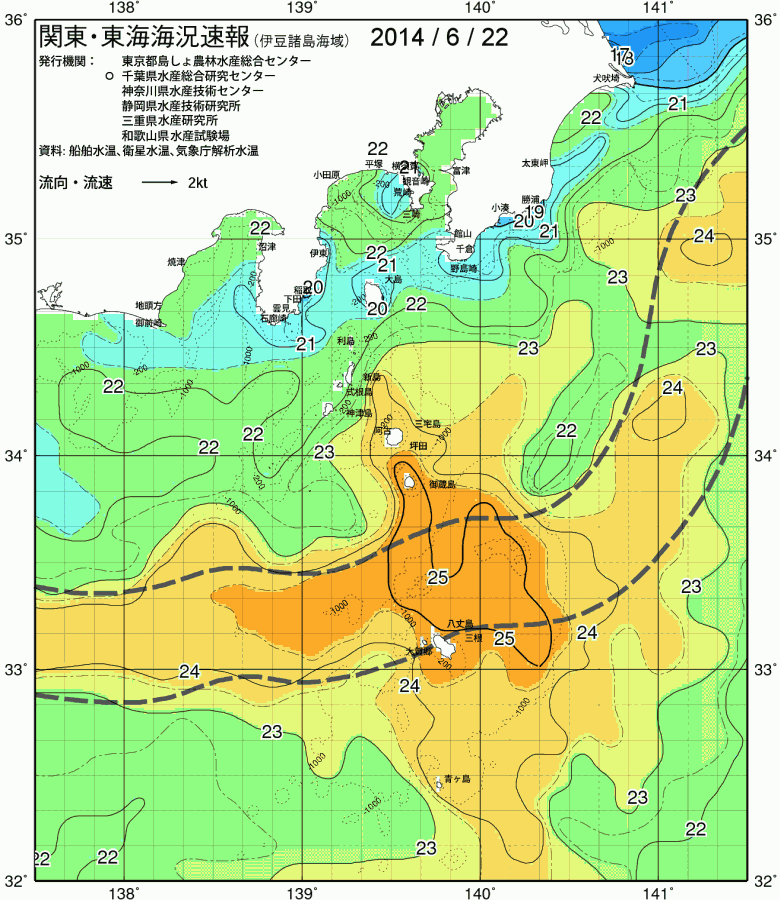 海況図, 関東・東海海況速報/伊豆諸島海域 検索結果, (黒潮, 水温分布, 冷水域, 暖水波及 等を図示)