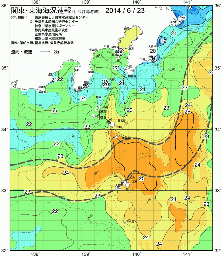 海況図, 関東・東海海況速報/伊豆諸島海域 検索結果, (黒潮, 水温分布, 冷水域, 暖水波及 等を図示)