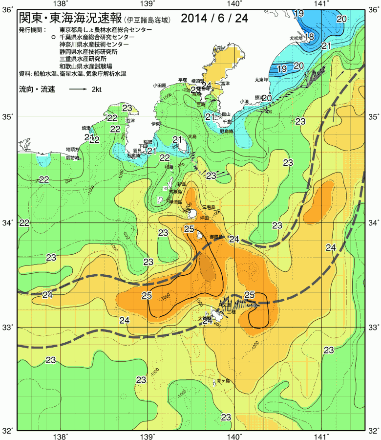 海況図, 関東・東海海況速報/伊豆諸島海域 検索結果, (黒潮, 水温分布, 冷水域, 暖水波及 等を図示)