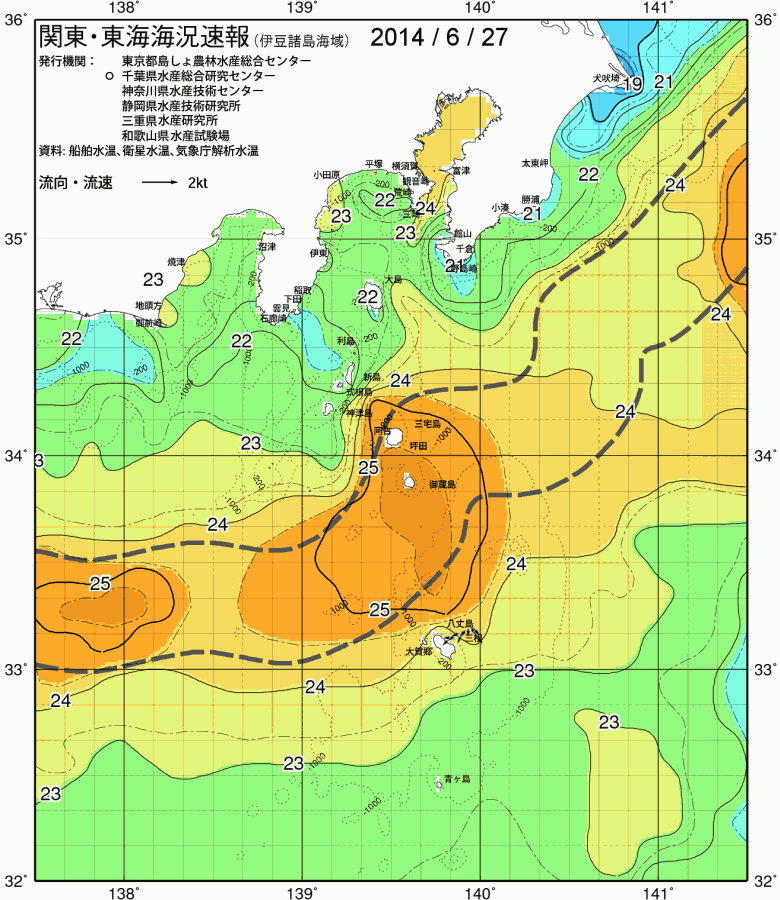 海況図, 関東・東海海況速報/伊豆諸島海域 検索結果, (黒潮, 水温分布, 冷水域, 暖水波及 等を図示)