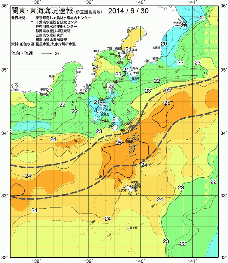 海況図, 関東・東海海況速報/伊豆諸島海域 検索結果, (黒潮, 水温分布, 冷水域, 暖水波及 等を図示)