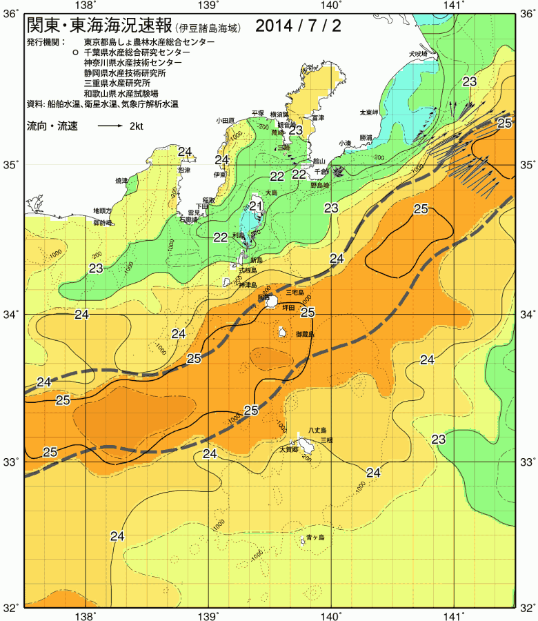 海況図, 関東・東海海況速報/伊豆諸島海域 検索結果, (黒潮, 水温分布, 冷水域, 暖水波及 等を図示)