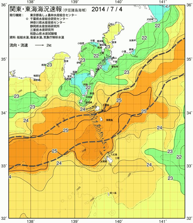 海況図, 関東・東海海況速報/伊豆諸島海域 検索結果, (黒潮, 水温分布, 冷水域, 暖水波及 等を図示)