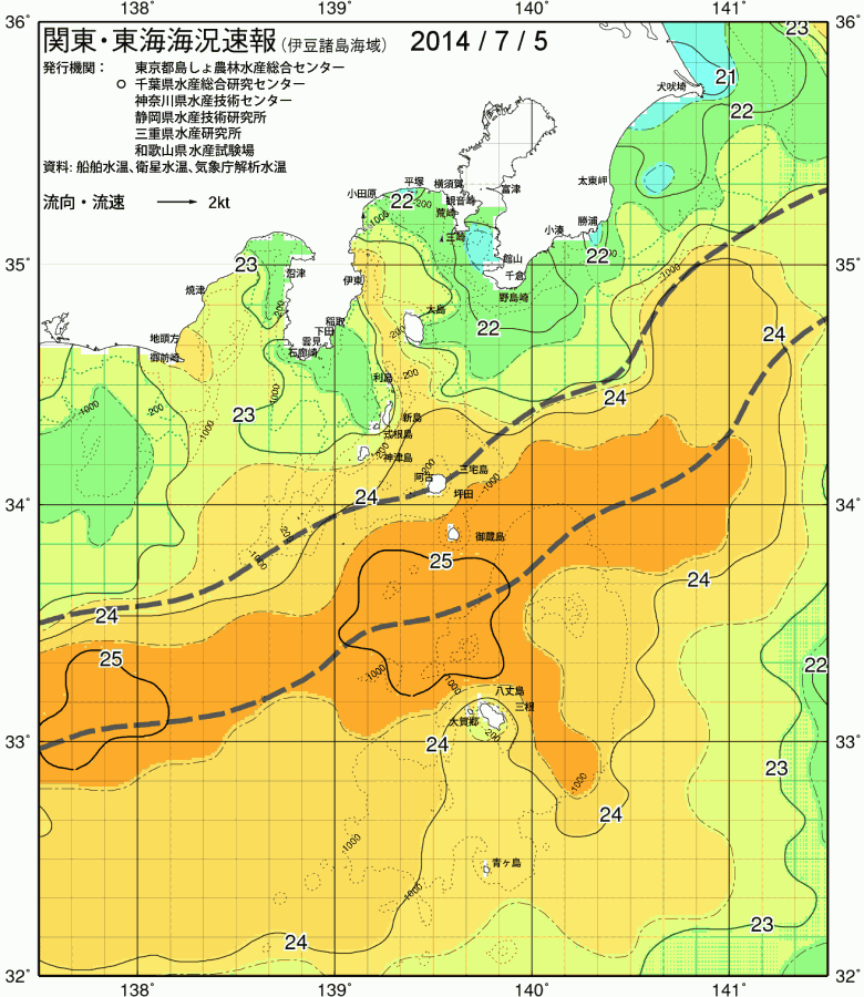 海況図, 関東・東海海況速報/伊豆諸島海域 検索結果, (黒潮, 水温分布, 冷水域, 暖水波及 等を図示)