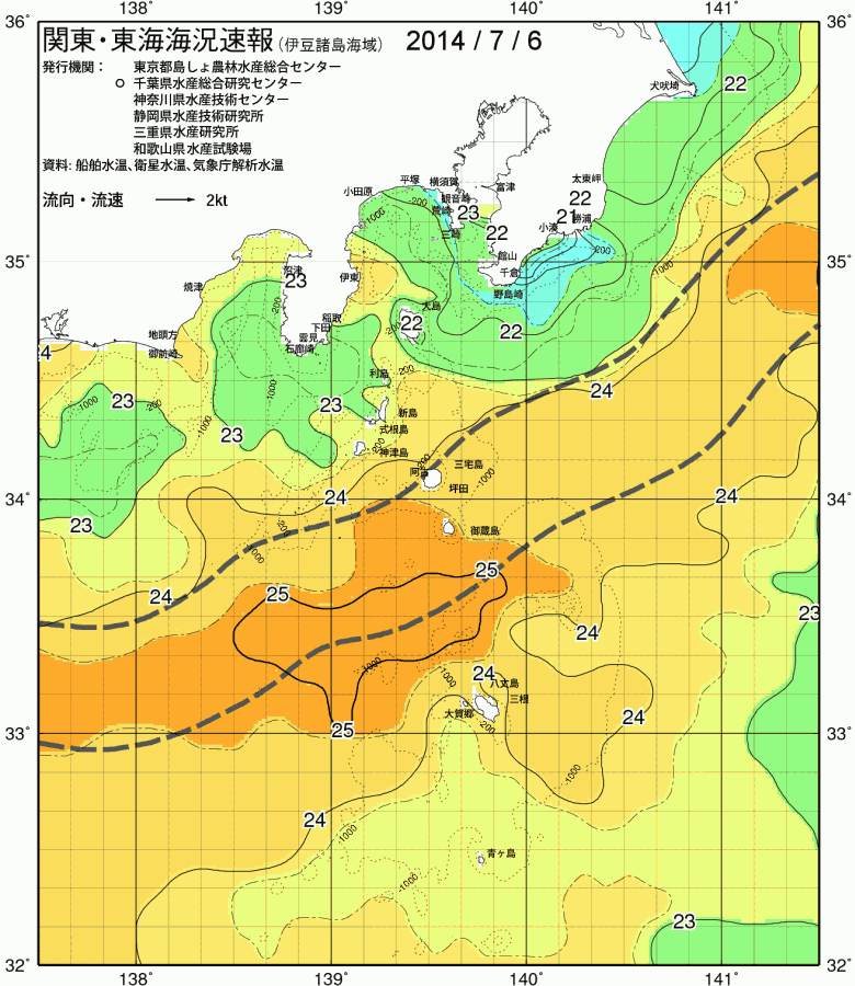 海況図, 関東・東海海況速報/伊豆諸島海域 検索結果, (黒潮, 水温分布, 冷水域, 暖水波及 等を図示)