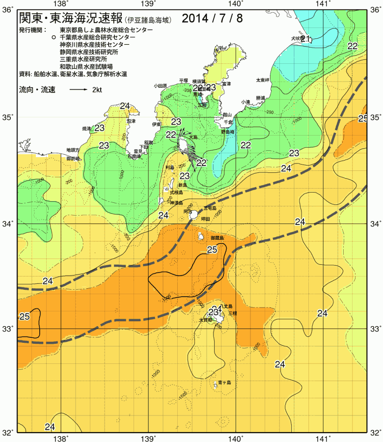 海況図, 関東・東海海況速報/伊豆諸島海域 検索結果, (黒潮, 水温分布, 冷水域, 暖水波及 等を図示)