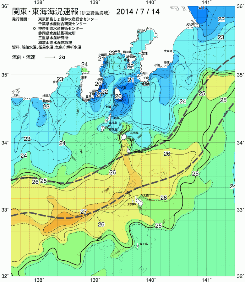 海況図, 関東・東海海況速報/伊豆諸島海域 検索結果, (黒潮, 水温分布, 冷水域, 暖水波及 等を図示)