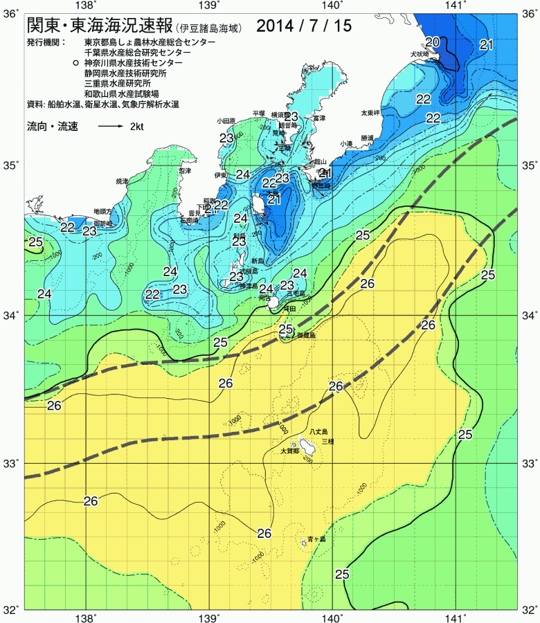 海況図, 関東・東海海況速報/伊豆諸島海域 検索結果, (黒潮, 水温分布, 冷水域, 暖水波及 等を図示)