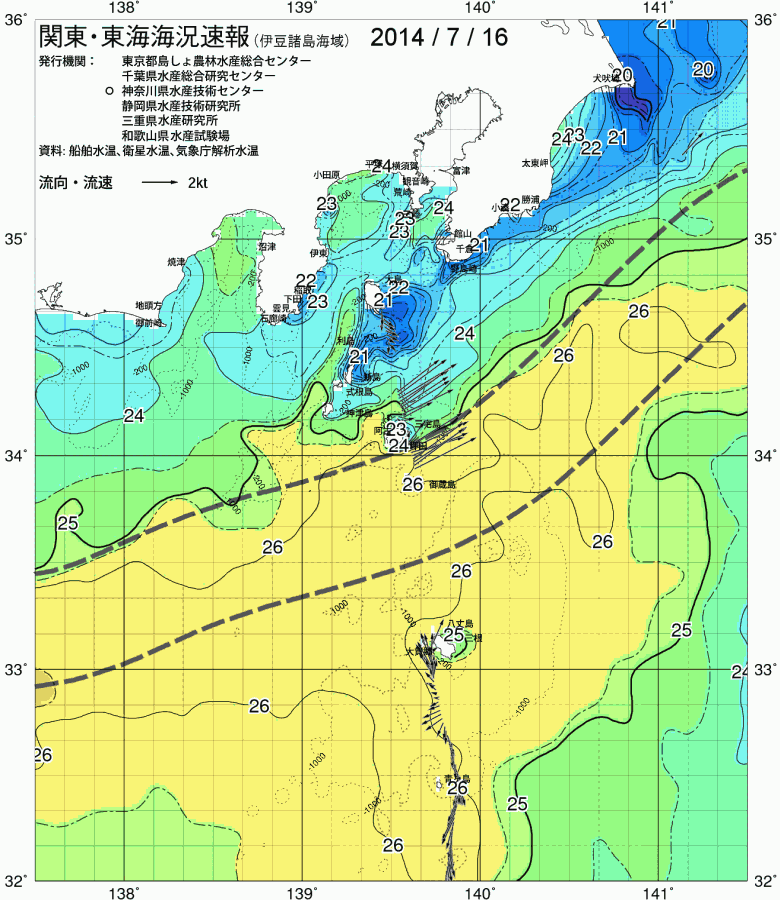 海況図, 関東・東海海況速報/伊豆諸島海域 検索結果, (黒潮, 水温分布, 冷水域, 暖水波及 等を図示)