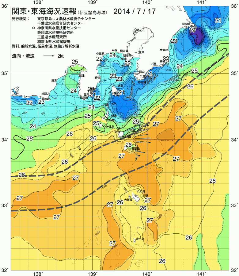 海況図, 関東・東海海況速報/伊豆諸島海域 検索結果, (黒潮, 水温分布, 冷水域, 暖水波及 等を図示)
