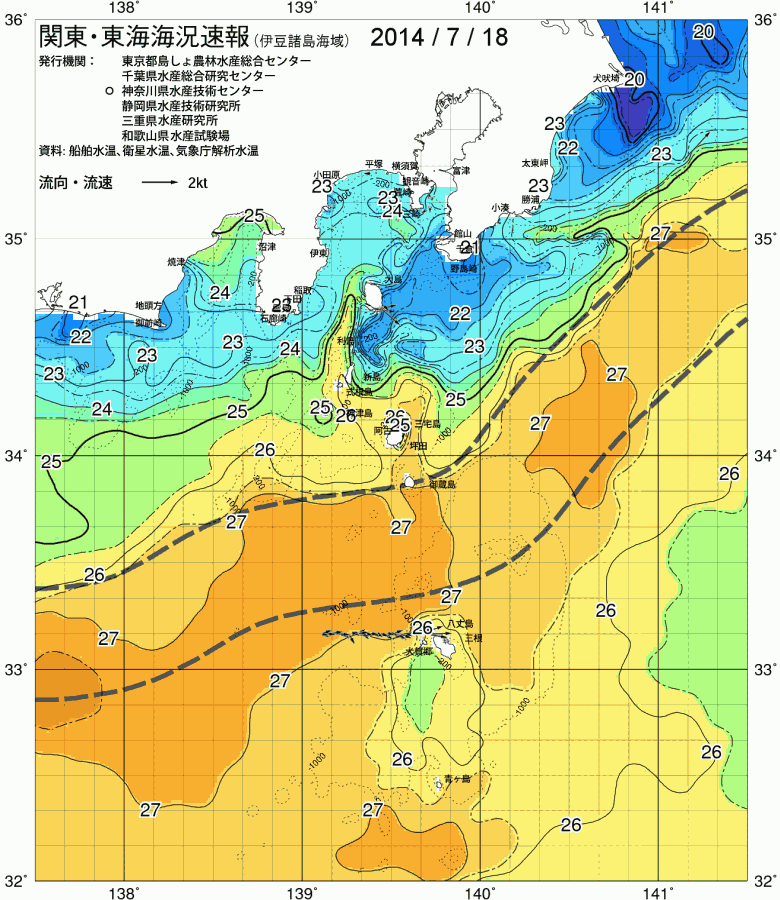 海況図, 関東・東海海況速報/伊豆諸島海域 検索結果, (黒潮, 水温分布, 冷水域, 暖水波及 等を図示)