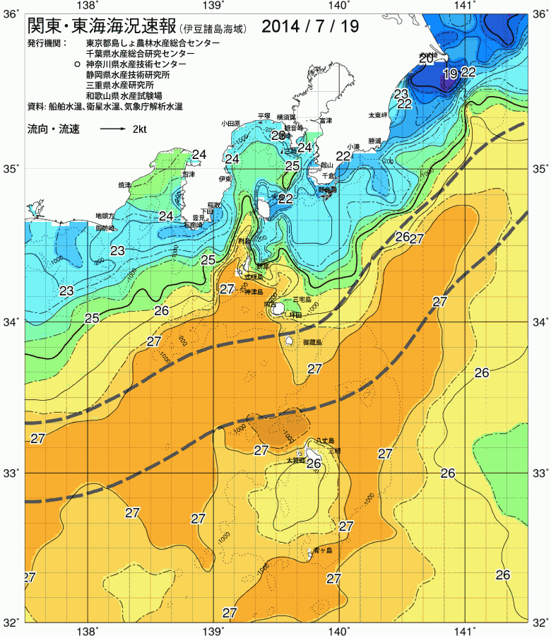 海況図, 関東・東海海況速報/伊豆諸島海域 検索結果, (黒潮, 水温分布, 冷水域, 暖水波及 等を図示)