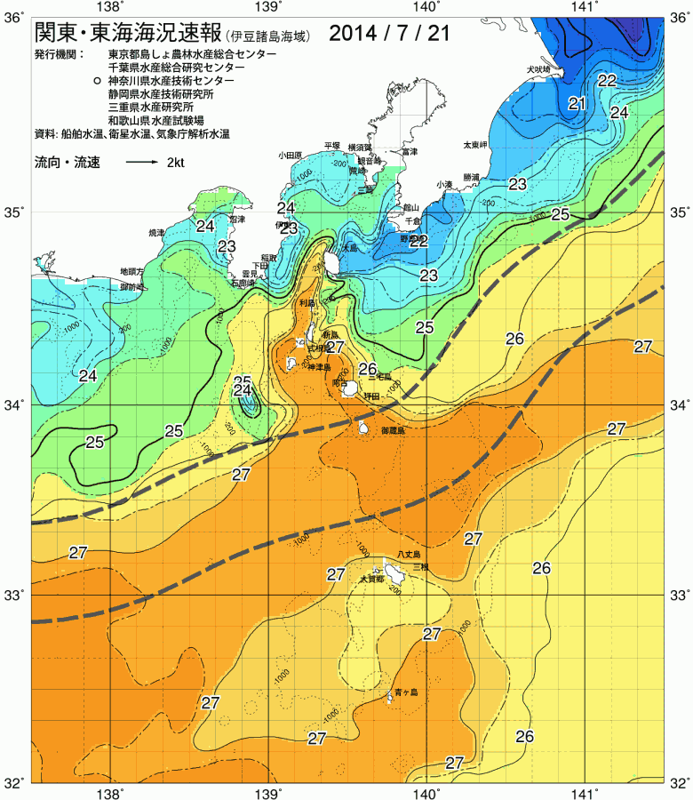 海況図, 関東・東海海況速報/伊豆諸島海域 検索結果, (黒潮, 水温分布, 冷水域, 暖水波及 等を図示)