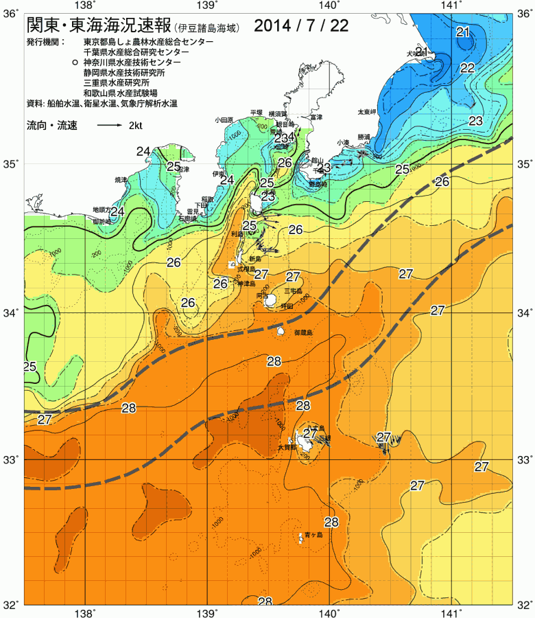 海況図, 関東・東海海況速報/伊豆諸島海域 検索結果, (黒潮, 水温分布, 冷水域, 暖水波及 等を図示)