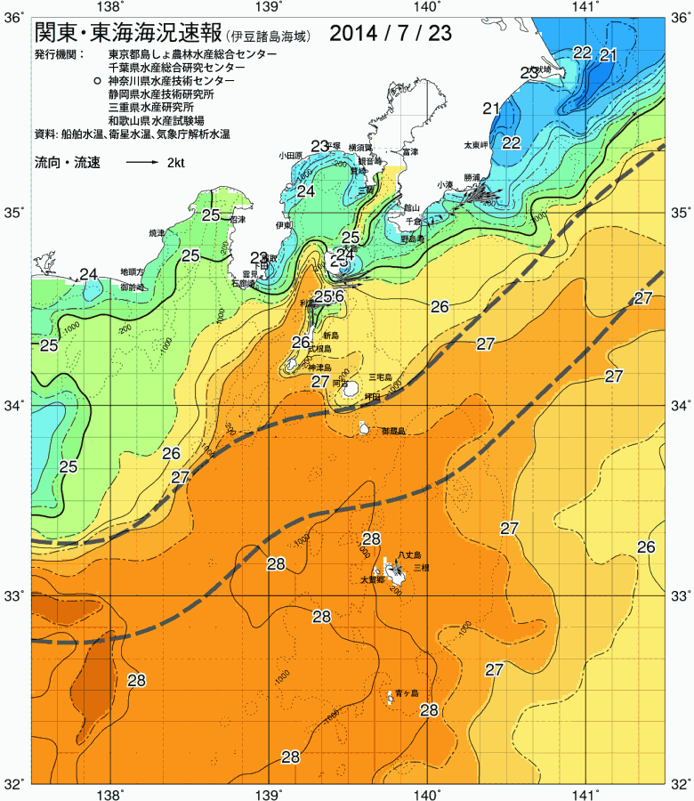 海況図, 関東・東海海況速報/伊豆諸島海域 検索結果, (黒潮, 水温分布, 冷水域, 暖水波及 等を図示)
