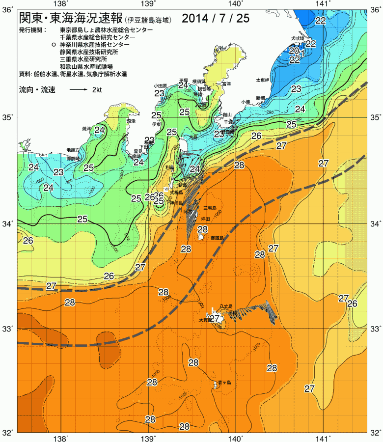 海況図, 関東・東海海況速報/伊豆諸島海域 検索結果, (黒潮, 水温分布, 冷水域, 暖水波及 等を図示)