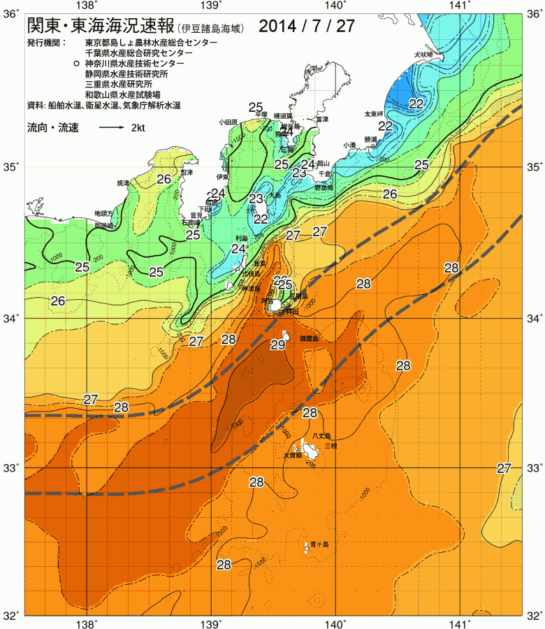 海況図, 関東・東海海況速報/伊豆諸島海域 検索結果, (黒潮, 水温分布, 冷水域, 暖水波及 等を図示)