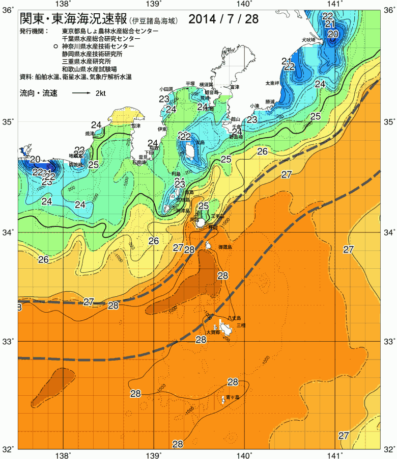 海況図, 関東・東海海況速報/伊豆諸島海域 検索結果, (黒潮, 水温分布, 冷水域, 暖水波及 等を図示)