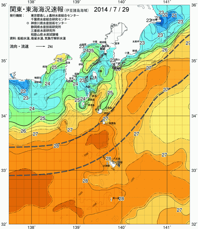 海況図, 関東・東海海況速報/伊豆諸島海域 検索結果, (黒潮, 水温分布, 冷水域, 暖水波及 等を図示)
