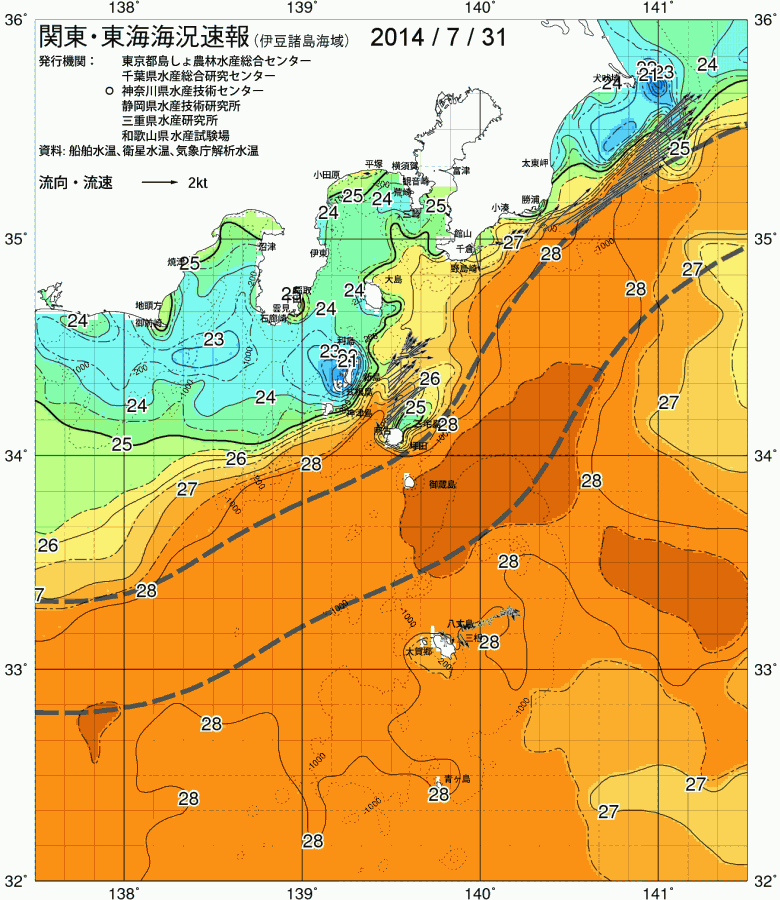 海況図, 関東・東海海況速報/伊豆諸島海域 検索結果, (黒潮, 水温分布, 冷水域, 暖水波及 等を図示)