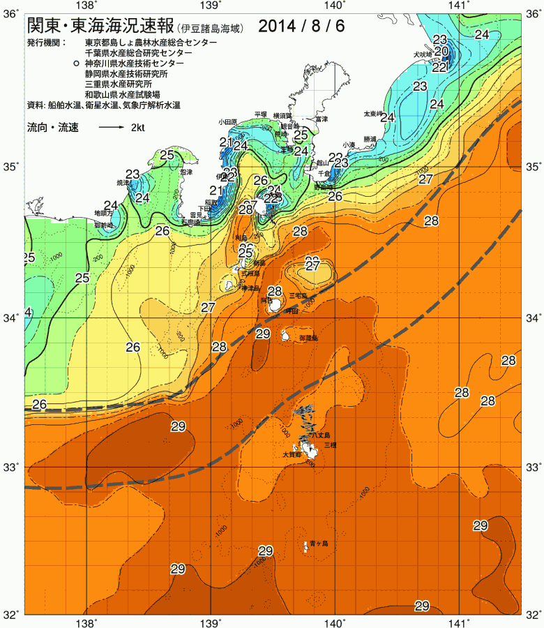 海況図, 関東・東海海況速報/伊豆諸島海域 検索結果, (黒潮, 水温分布, 冷水域, 暖水波及 等を図示)