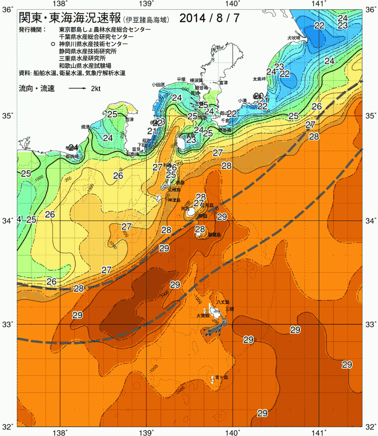 海況図, 関東・東海海況速報/伊豆諸島海域 検索結果, (黒潮, 水温分布, 冷水域, 暖水波及 等を図示)