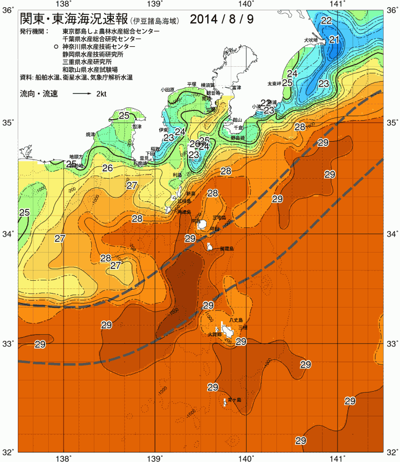 海況図, 関東・東海海況速報/伊豆諸島海域 検索結果, (黒潮, 水温分布, 冷水域, 暖水波及 等を図示)