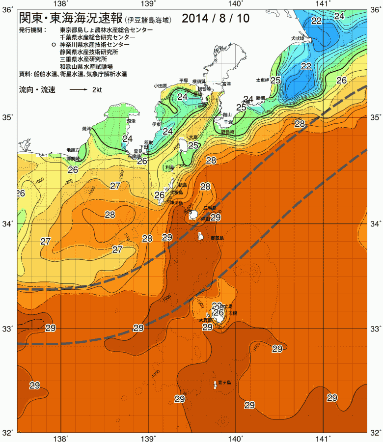 海況図, 関東・東海海況速報/伊豆諸島海域 検索結果, (黒潮, 水温分布, 冷水域, 暖水波及 等を図示)