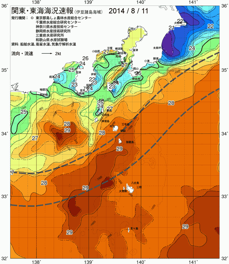 海況図, 関東・東海海況速報/伊豆諸島海域 検索結果, (黒潮, 水温分布, 冷水域, 暖水波及 等を図示)