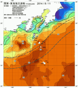 関東・東海海況速報/伊豆諸島海域(2014/08/11)