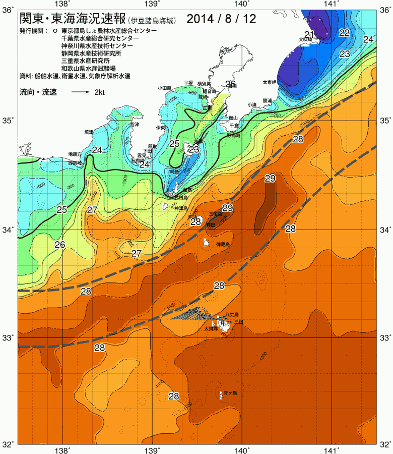 海況図, 関東・東海海況速報/伊豆諸島海域 検索結果, (黒潮, 水温分布, 冷水域, 暖水波及 等を図示)