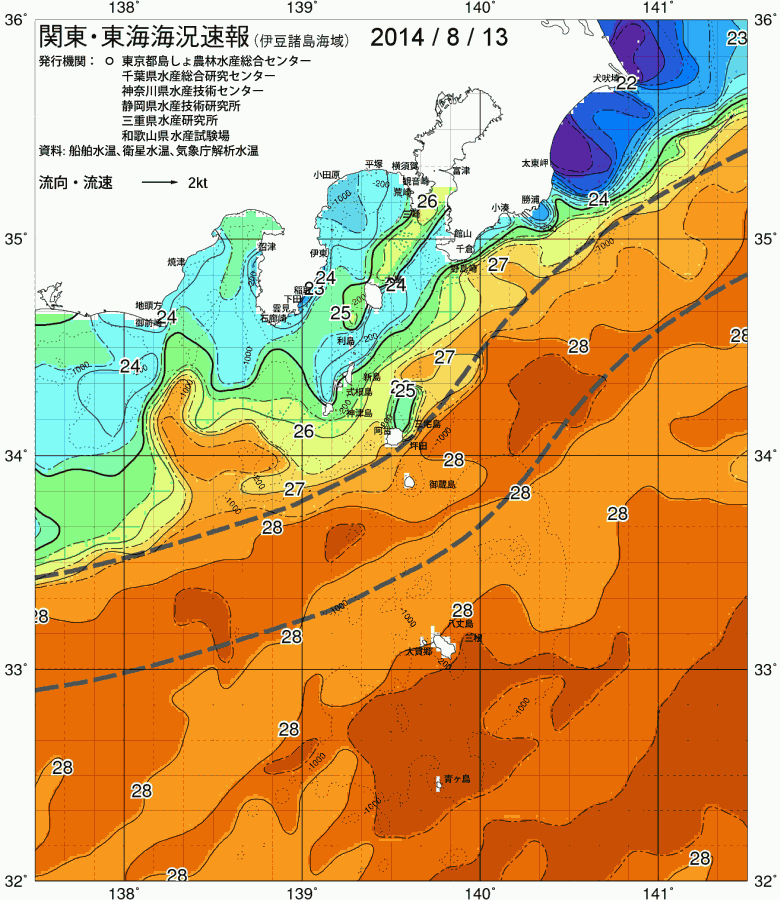 海況図, 関東・東海海況速報/伊豆諸島海域 検索結果, (黒潮, 水温分布, 冷水域, 暖水波及 等を図示)