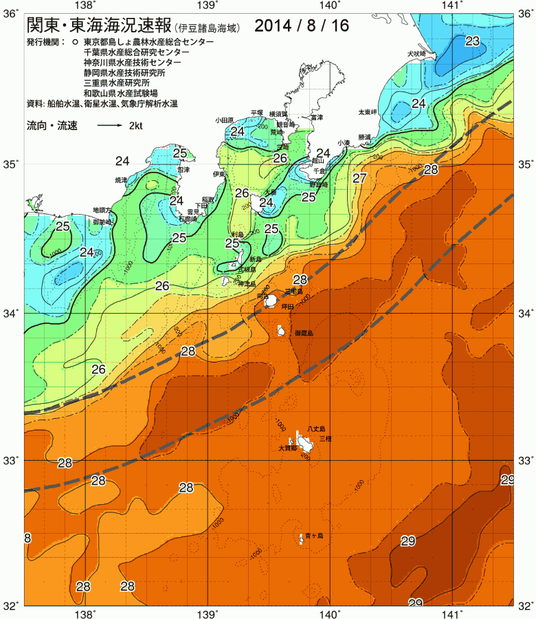 海況図, 関東・東海海況速報/伊豆諸島海域 検索結果, (黒潮, 水温分布, 冷水域, 暖水波及 等を図示)