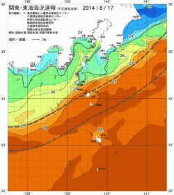 関東・東海海況速報/伊豆諸島海域(2014/08/17)