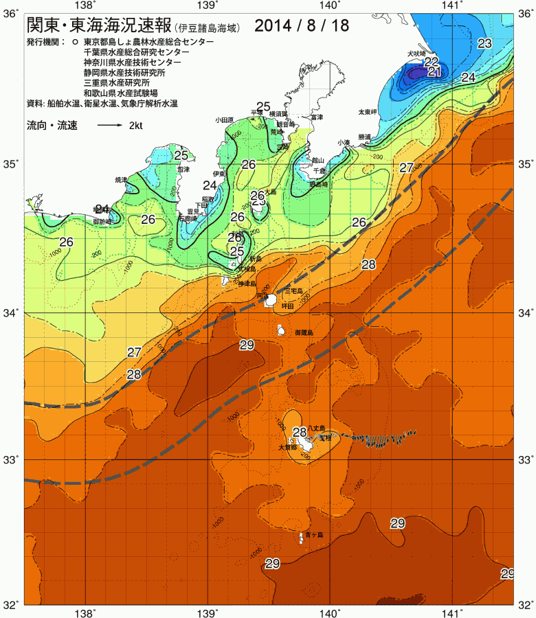 海況図, 関東・東海海況速報/伊豆諸島海域 検索結果, (黒潮, 水温分布, 冷水域, 暖水波及 等を図示)