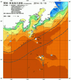 関東・東海海況速報/伊豆諸島海域(2014/08/19)