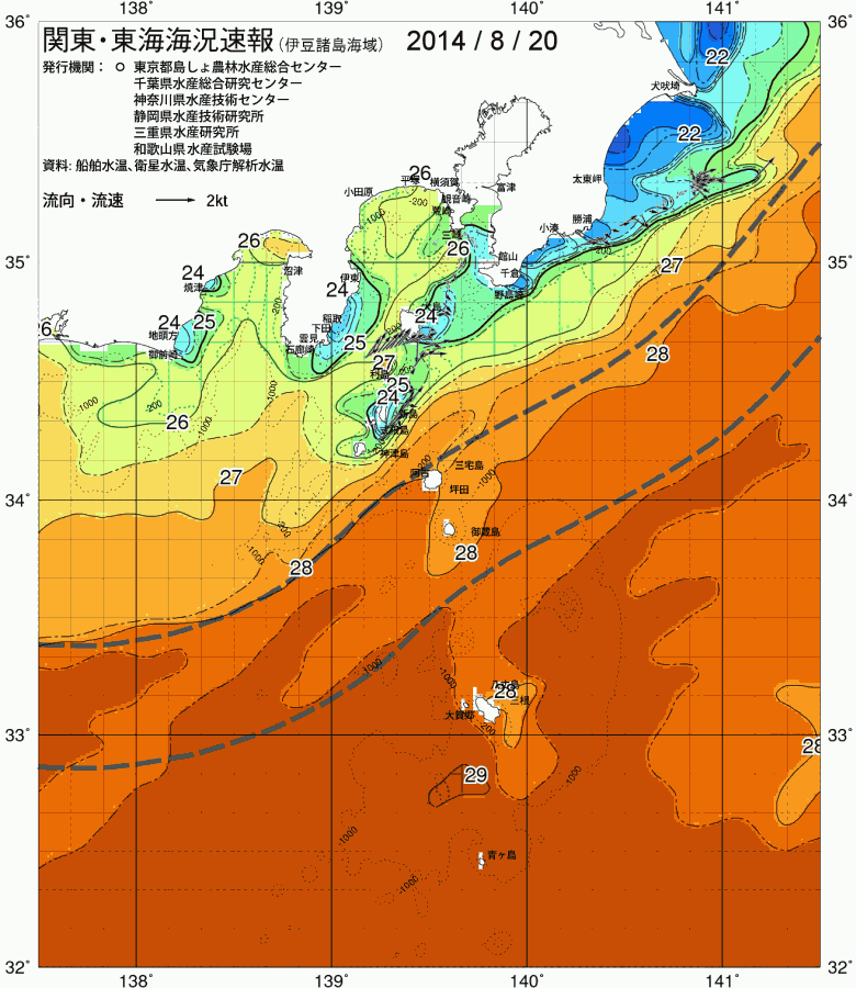 海況図, 関東・東海海況速報/伊豆諸島海域 検索結果, (黒潮, 水温分布, 冷水域, 暖水波及 等を図示)