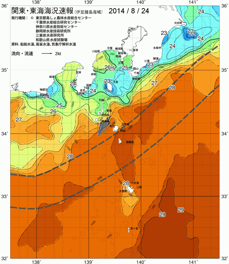海況図, 関東・東海海況速報/伊豆諸島海域 検索結果, (黒潮, 水温分布, 冷水域, 暖水波及 等を図示)