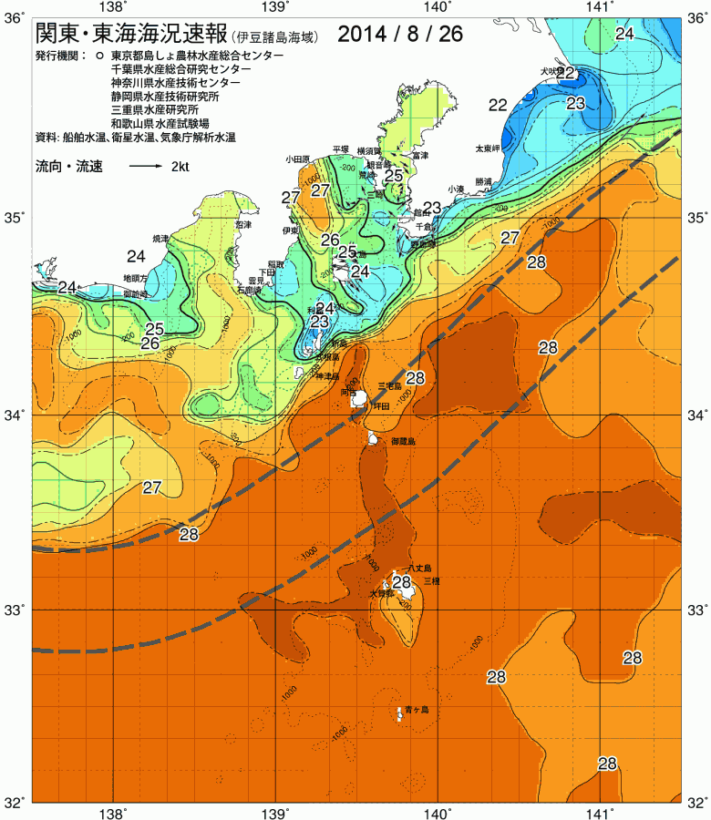海況図, 関東・東海海況速報/伊豆諸島海域 検索結果, (黒潮, 水温分布, 冷水域, 暖水波及 等を図示)