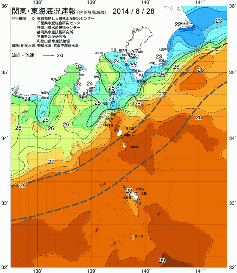 海況図, 関東・東海海況速報/伊豆諸島海域 検索結果, (黒潮, 水温分布, 冷水域, 暖水波及 等を図示)