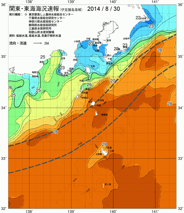 海況図, 関東・東海海況速報/伊豆諸島海域 検索結果, (黒潮, 水温分布, 冷水域, 暖水波及 等を図示)