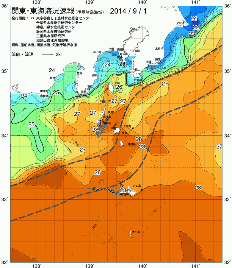 海況図, 関東・東海海況速報/伊豆諸島海域 検索結果, (黒潮, 水温分布, 冷水域, 暖水波及 等を図示)