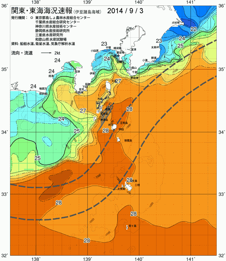 海況図, 関東・東海海況速報/伊豆諸島海域 検索結果, (黒潮, 水温分布, 冷水域, 暖水波及 等を図示)