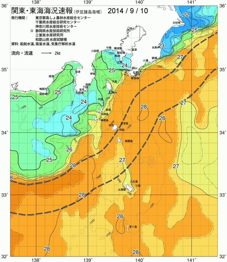 海況図, 関東・東海海況速報/伊豆諸島海域 検索結果, (黒潮, 水温分布, 冷水域, 暖水波及 等を図示)