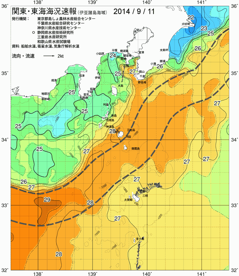 海況図, 関東・東海海況速報/伊豆諸島海域 検索結果, (黒潮, 水温分布, 冷水域, 暖水波及 等を図示)